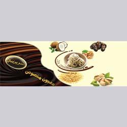 بستنی سنتی کد 721 سایز 250 در 250