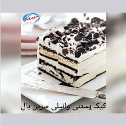 کیک بستنی وانیلی سرین بال کد 34527 ارین لبن ابعاد 9953