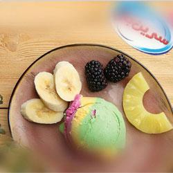 بستنی سرین بال کد 39660 ابعاد بزرگ بلند کد 77683