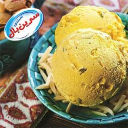 بستنی سرین بال کد 14927 ابعاد 1706 بزرگ